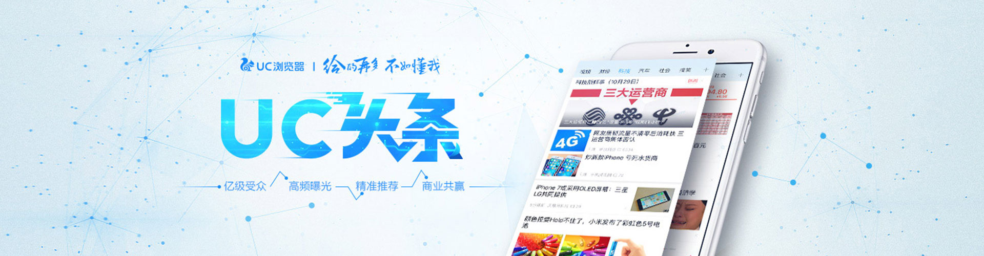 大足小红书信息流