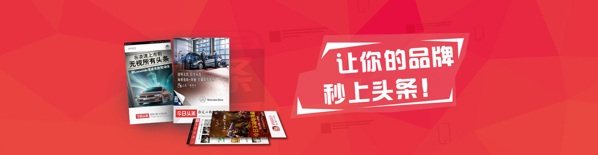 大足百度竞价包年